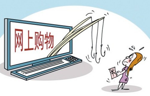 315新闻调查：网购防骗哪些陷阱不容忽视