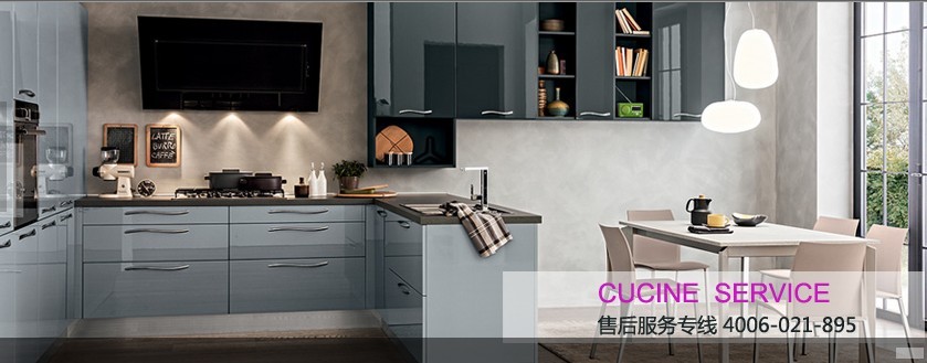 CUCINE油烟机常见故障? CUCINE油烟机常见故障?