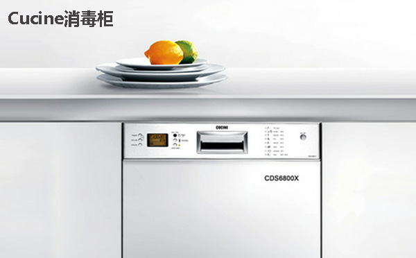Cucine消毒柜维修