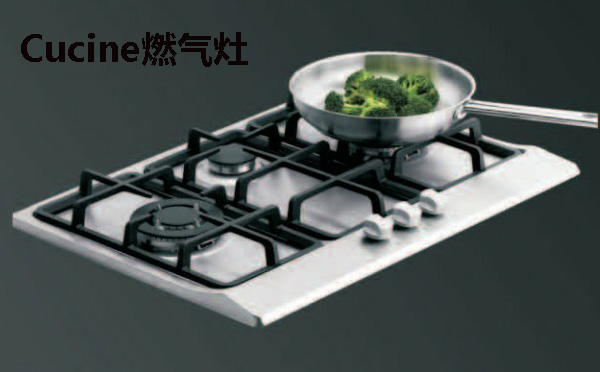 与世界接轨的Cucine燃气灶